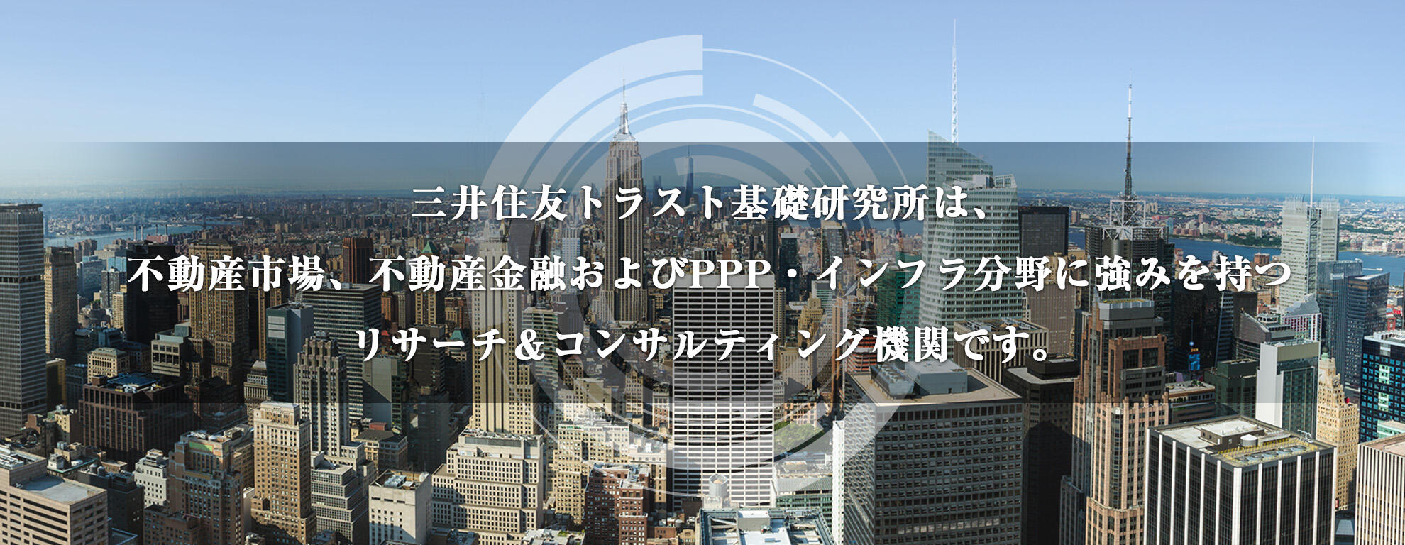 ブランドバナー